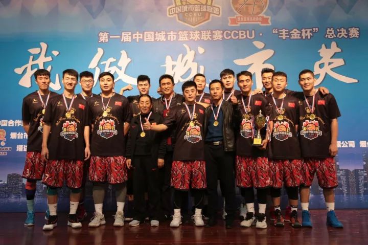 篮球冠军赛是什么意思_篮球赛冠军喜报_武威7中篮球赛冠军是谁